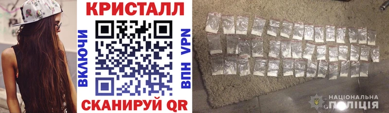 АМФЕТАМИН 97%  закладки  Завитинск 