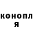 Кетамин VHQ Konstantin Petrovski
