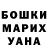 МЕФ кристаллы Ihor Zbozhynskyi