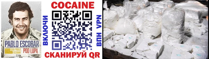 COCAIN Боливия Завитинск