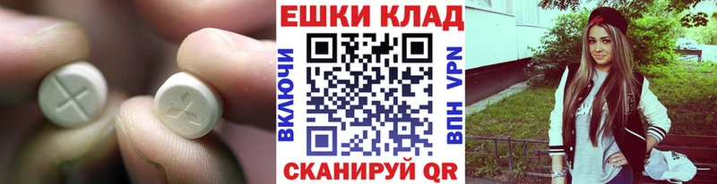 Ecstasy диски  OMG зеркало  Завитинск  цена  