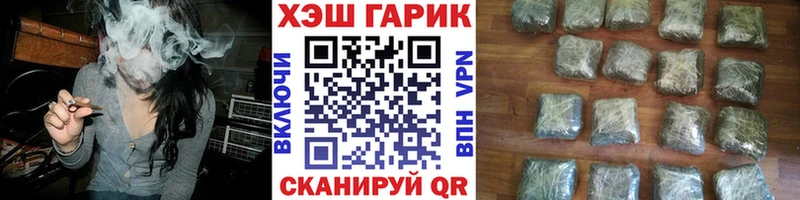 сколько стоит  Завитинск  ГАШ убойный 