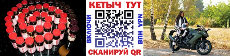 mega tor  нарко площадка официальный сайт  Кетамин VHQ  сколько стоит  Завитинск 