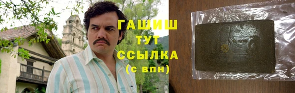 шишки Алзамай