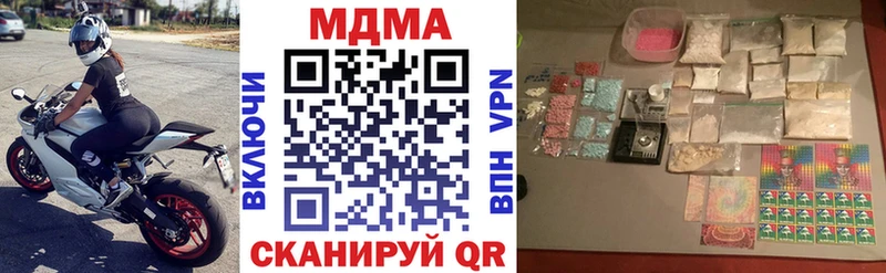 MDMA Molly сколько стоит Завитинск