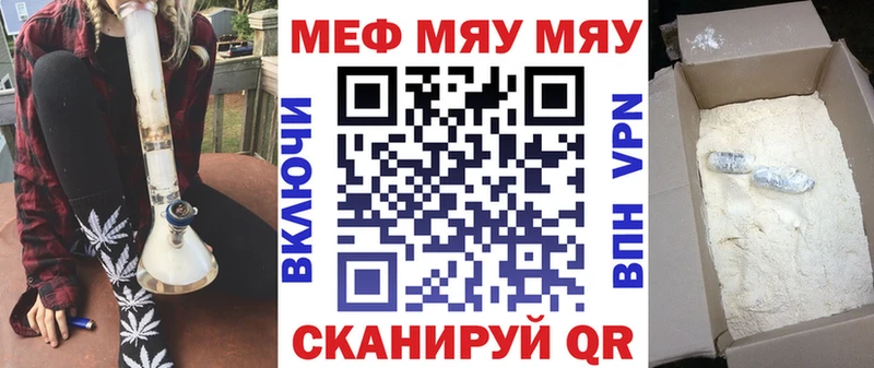 Меф мука  гидра ссылки  Завитинск 