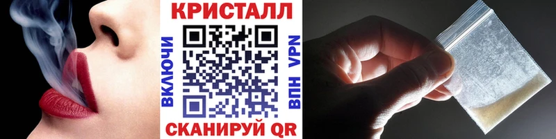 KRAKEN как зайти Завитинск МЕТАМФЕТАМИН кристалл
