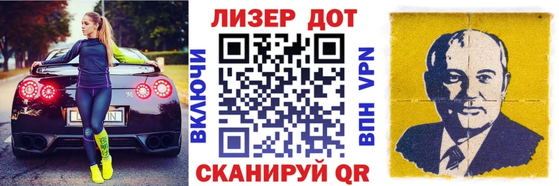 Марки 25I-NBOMe 1,8мг  ссылка на мегу ССЫЛКА  маркетплейс какой сайт  где купить наркотик  Завитинск 