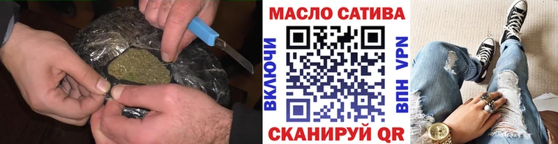 Дистиллят ТГК вейп с тгк  Завитинск 