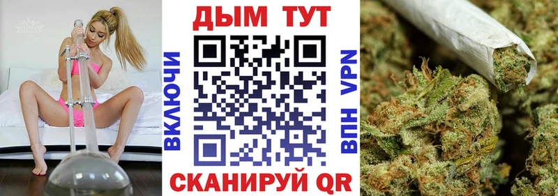 дарк нет клад  Завитинск  Конопля MAZAR  наркошоп 